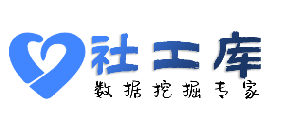免费社工库查女友炮友